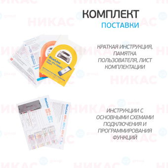 Автосигнализация StarLine A93 v2 2CAN+2LIN GSM ECO